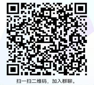 QQ群二维码.png QQ群二维码.png